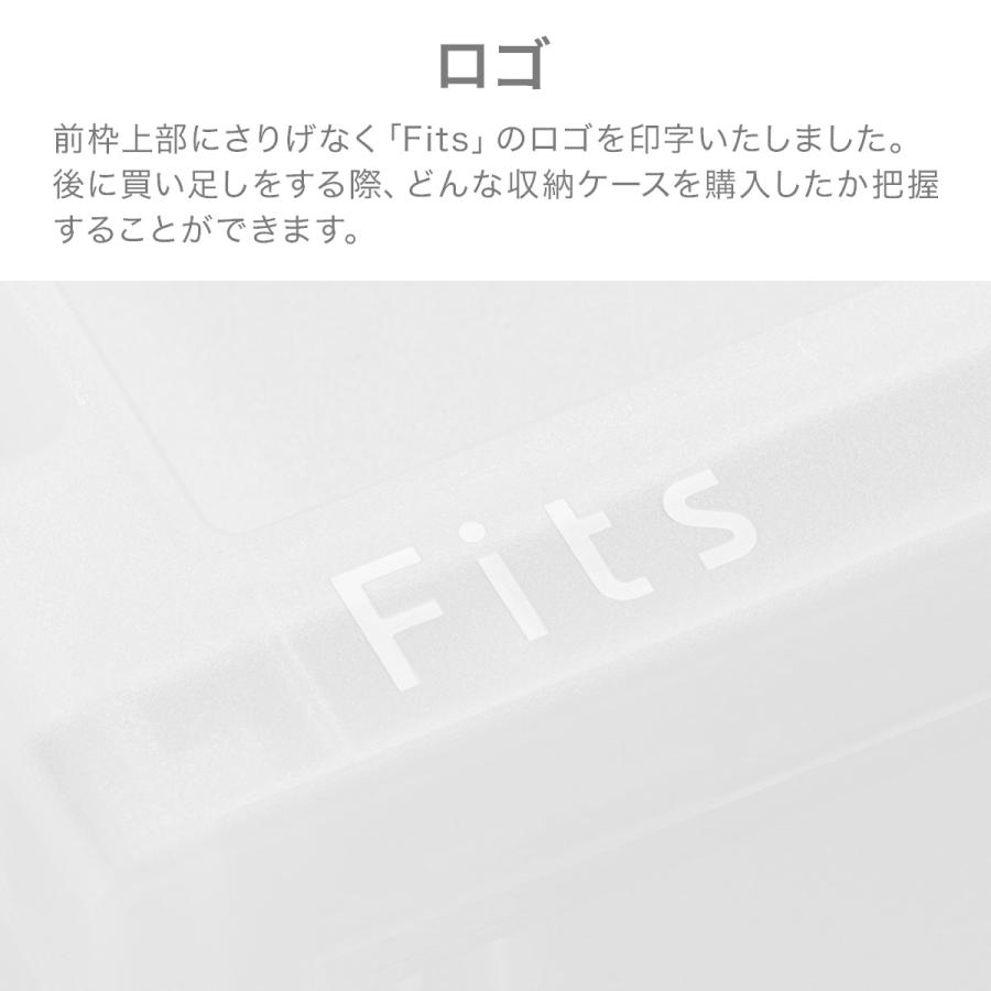 ニトリ（NITORI） 収納ケース フィッツケース 奥行40cm(幅35×高さ30cm