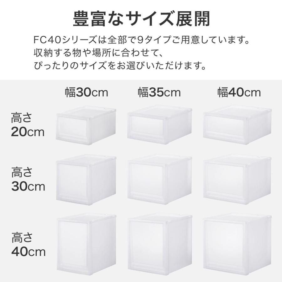 ニトリ（NITORI） 収納ケース フィッツケース 奥行40cm(幅35×高さ30cm