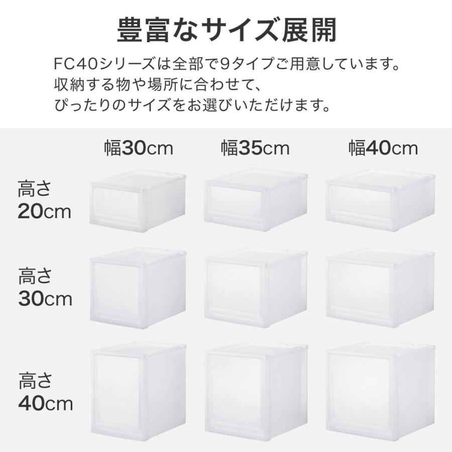 ニトリ（NITORI） 収納ケース フィッツケース 奥行40cm(幅35×高さ40cm