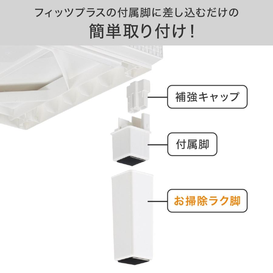 ニトリ（NITORI） フィッツプラス お掃除ラク脚 : ニトリ Yahoo!店