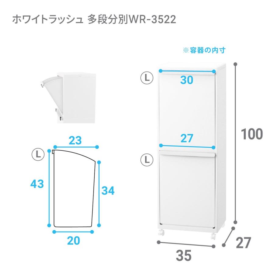 ニトリ（NITORI） 分別ダストボックス2段(深型×2) 限定価格：1/5迄