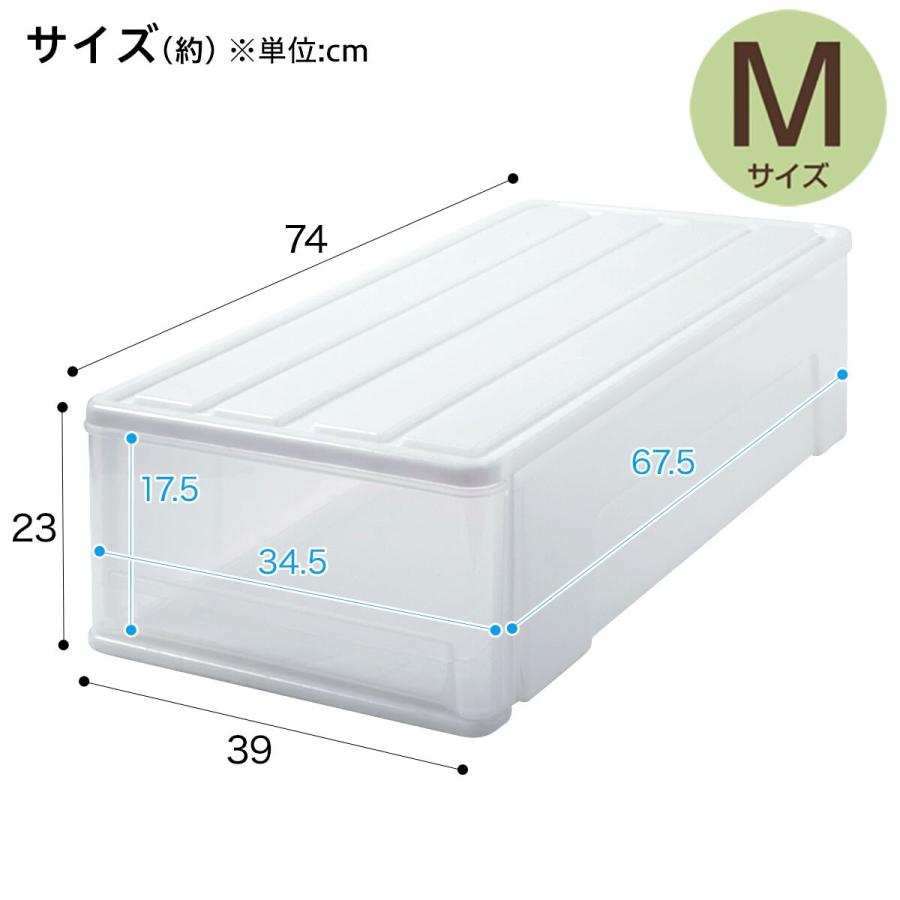 ニトリ 押入れケース セレスFD 中深型(M/高さ23cm) 6個セット