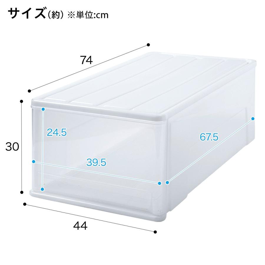 ニトリ 押入れケース セレスFD ワイド深型(L/高さ30cm) 3個