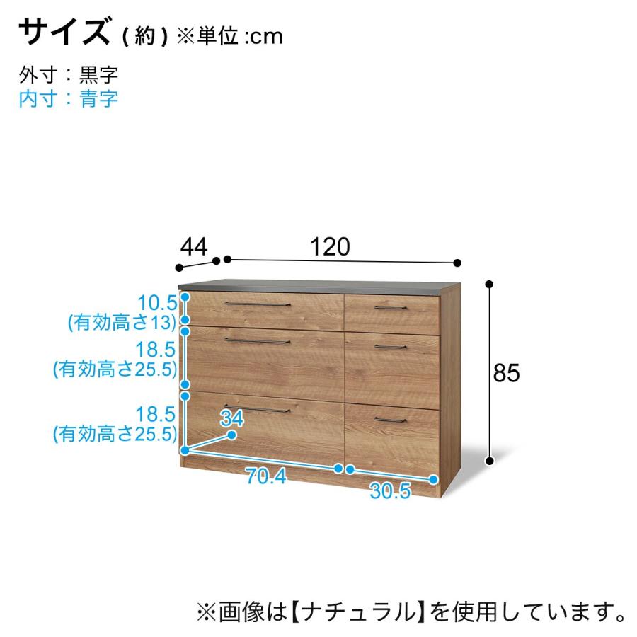 ニトリ 特殊鋼板天板 ヴィンテージ風カウンター (引き出し 幅