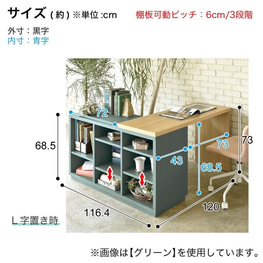 ニトリ（NITORI） 伸縮式シェルフデスク (BR) : ニトリ Yahoo!店