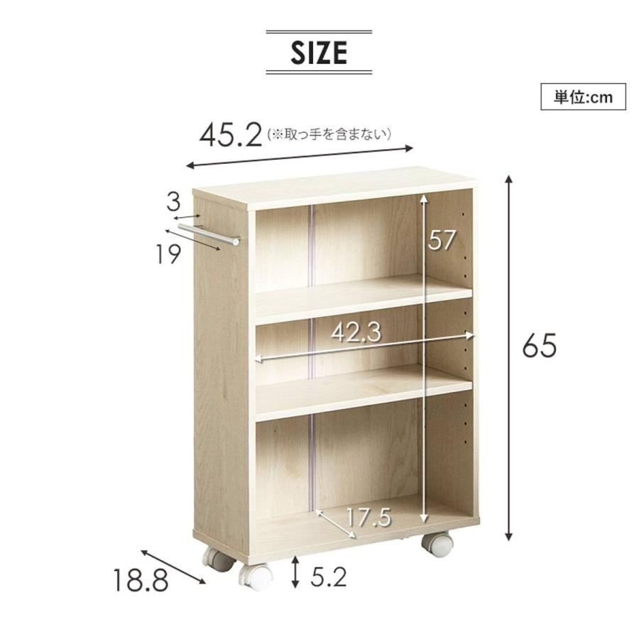 ニトリ（NITORI） 押入れクローゼット収納 (IW1945 幅19×奥行45cm