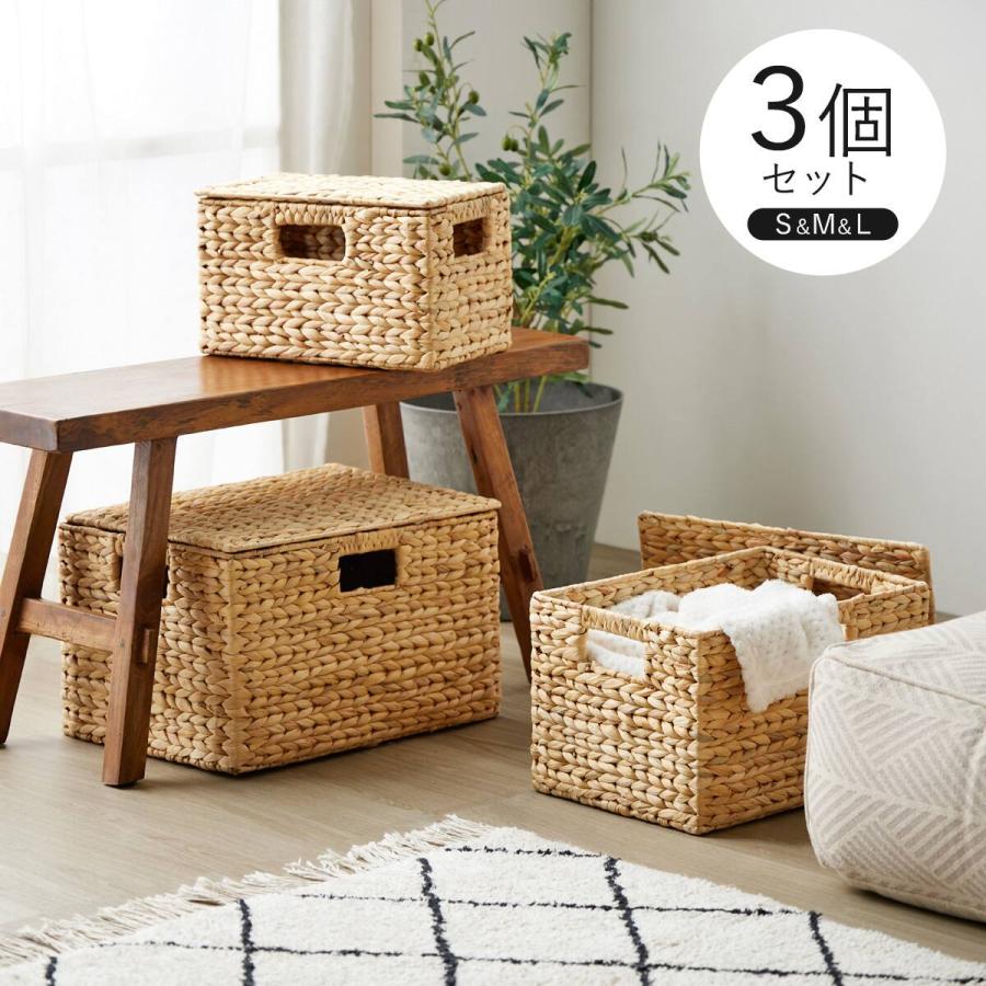 ニトリ（NITORI） ウォーターヒヤシンスバスケット3個セット(S・M・L