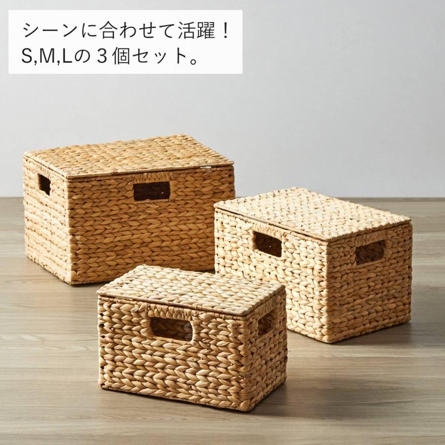 ニトリ（NITORI） ウォーターヒヤシンスバスケット3個セット(S・M・L