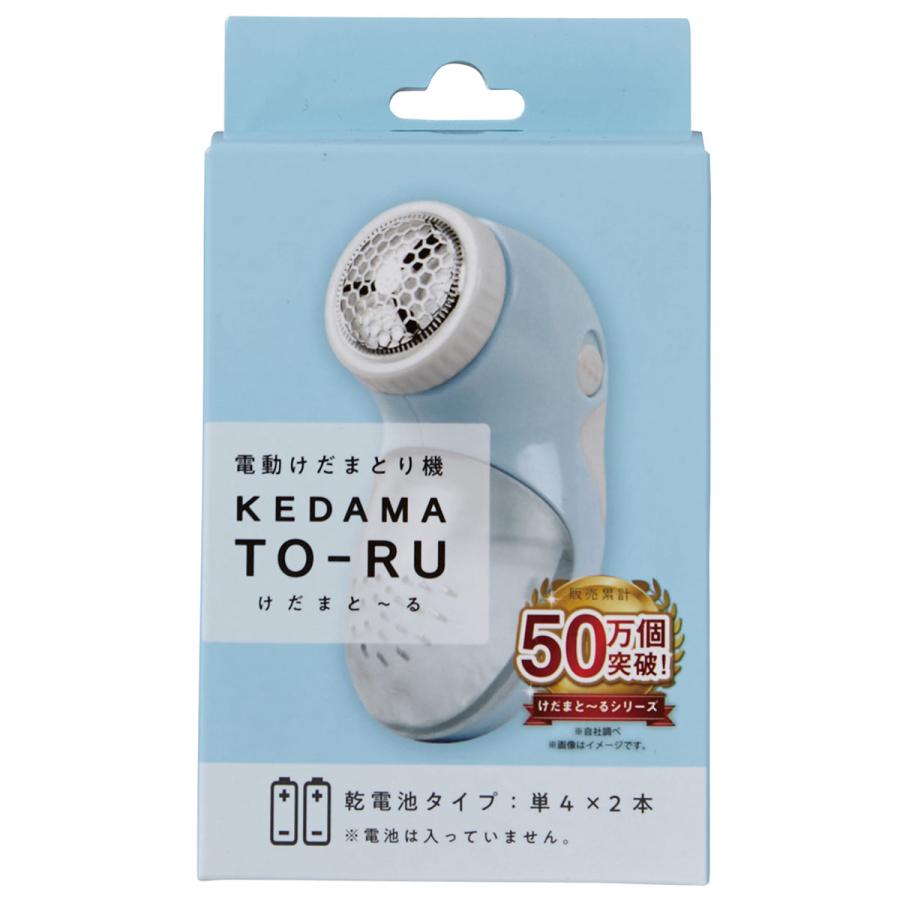 ニトリ（NITORI） コンパクト電池式毛玉取り機 ブルー : ニトリ Yahoo