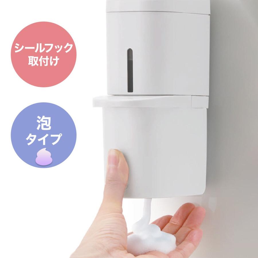 ニトリ（NITORI） 下から出るシールフックディスペンサー泡タイプ