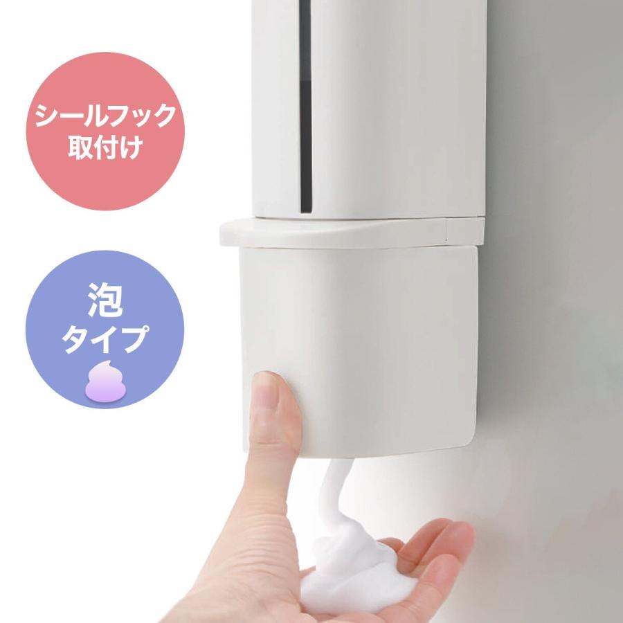 ニトリ（NITORI） 下から出るシールフックディスペンサー 泡タイプ