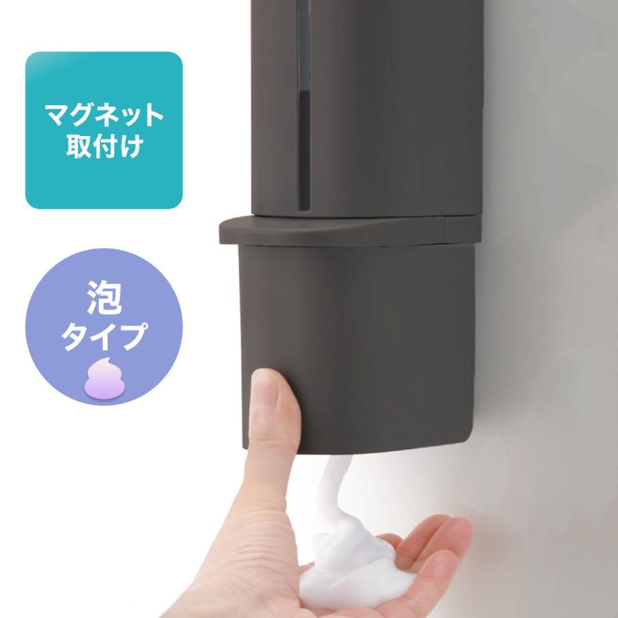 ニトリ（NITORI） 下から出るマグネットディスペンサー泡タイプ