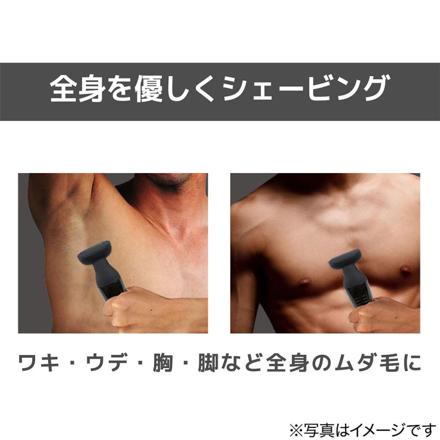 リベルディーニュボディシェーパー限定カラー ニトリ（NITORI） ウォッシャブル メンズボディシェーバー(VIO