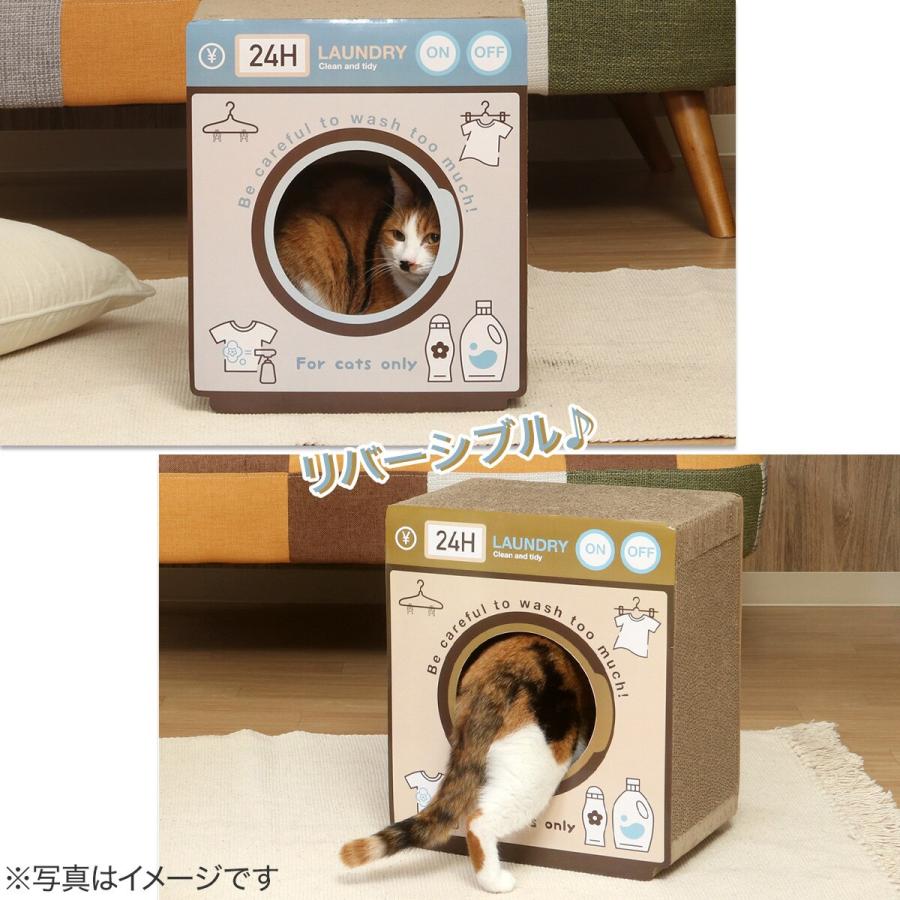 ニトリ（NITORI） 猫の爪とぎ ランドリー : ニトリ Yahoo!店 - 通販