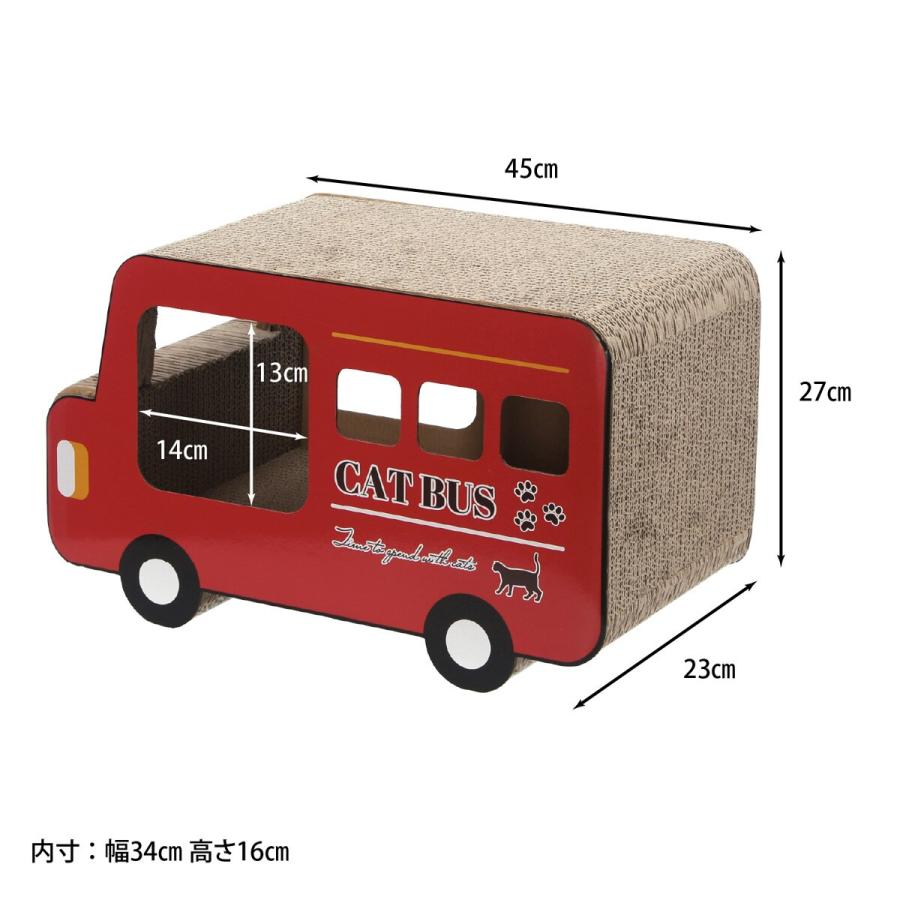 ニトリ 猫の爪とぎ ロンドンバス : ニトリ Yahoo!店 - 通販