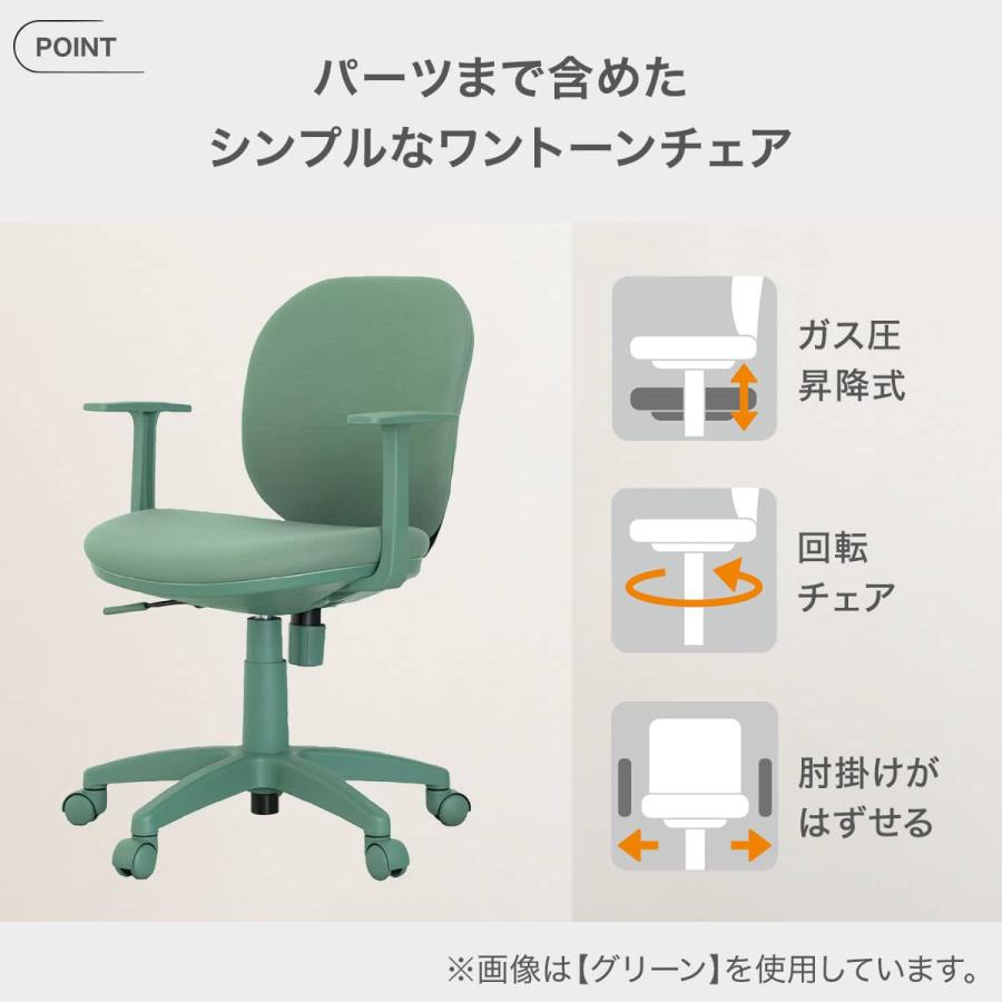 学習椅子(YNE-GR) ニトリの画像