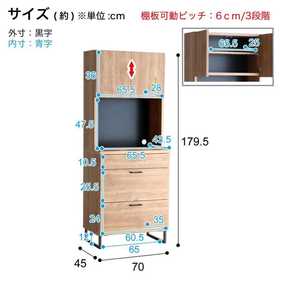 ニトリ 幅70cm 木目柄とスチール脚の北欧風キッチンボード(幅 ニトリ 幅70cm 木目柄とスチール脚の北欧風キッチンボード(幅