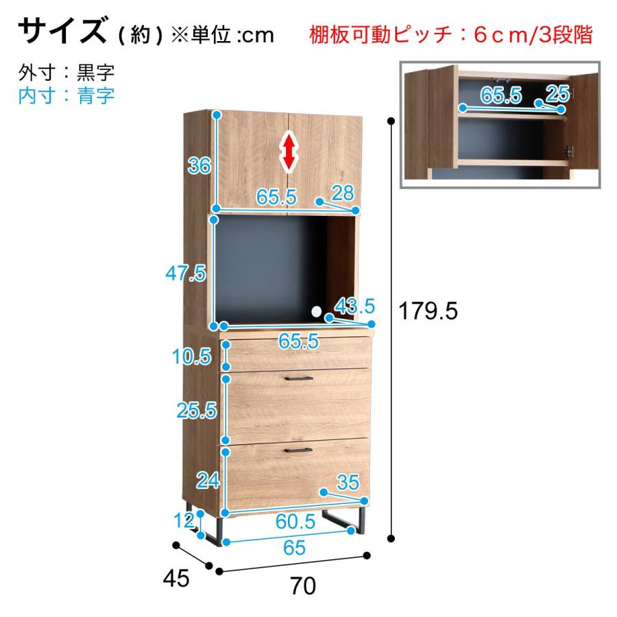 幅70cm 木目柄とスチール脚の北欧風キッチンボード（幅70cm)ダイニングボード キッチン収納 レンジラック レンジ台 カップボード 食器棚 ニトリ｜nitori-net｜20