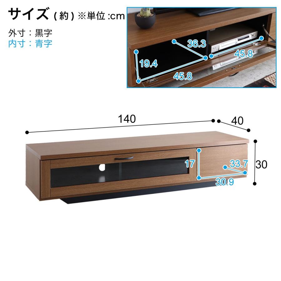 51,223円→23,000円　TVローボード　140　BK/BR/WAL ニトリ（NITORI） シンプルローボード (幅140cm BR) : ニトリ Yahoo!店
