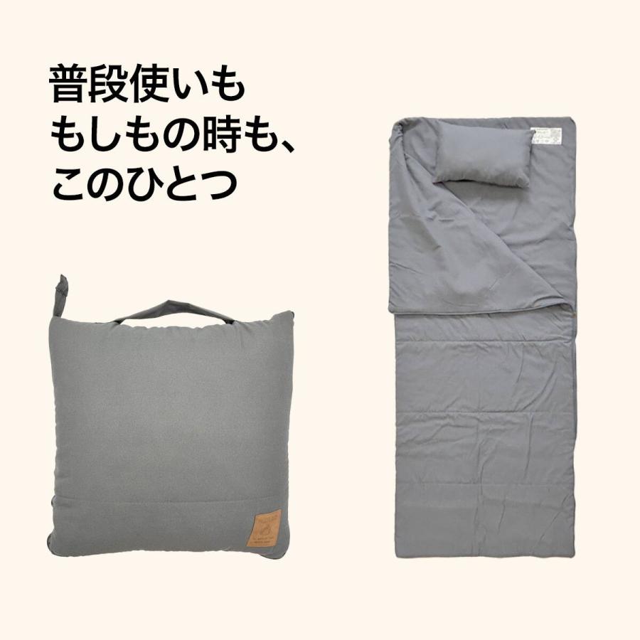 ニトリ（NITORI） クッションにもなる寝袋(グレー) デコホーム