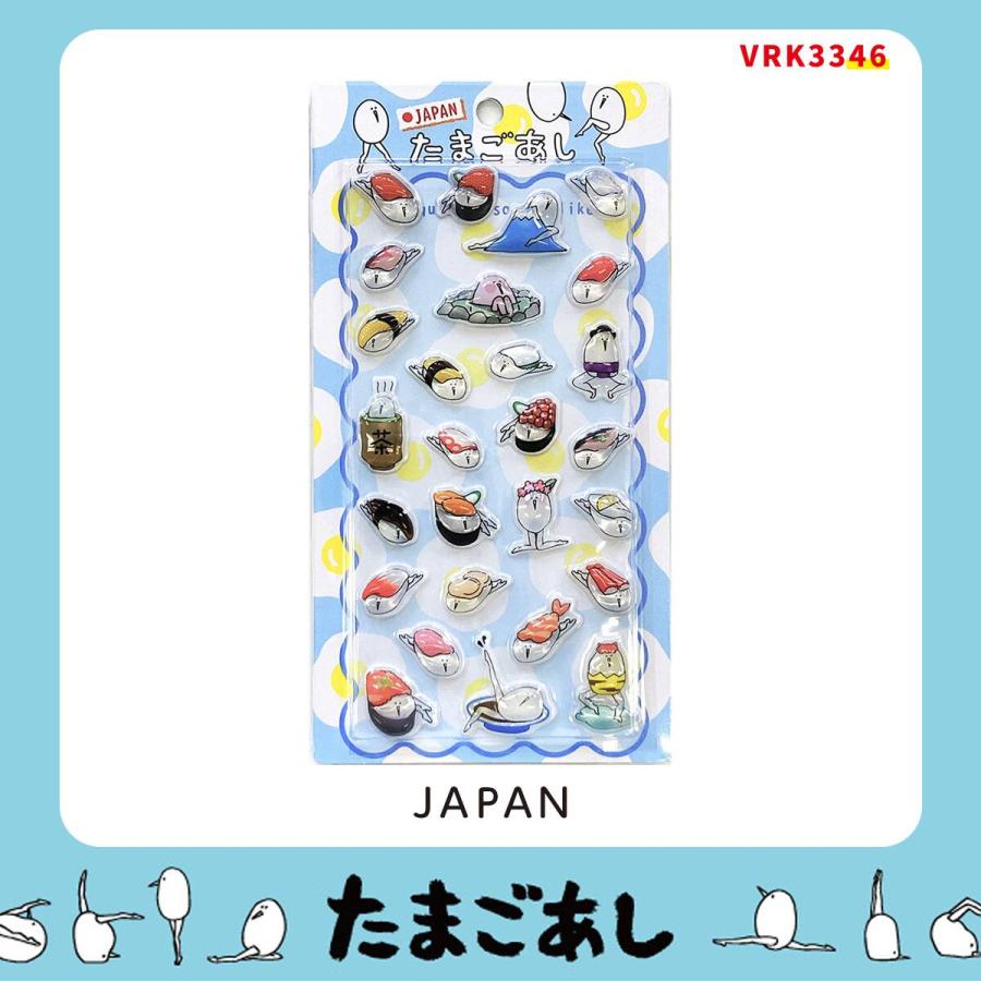 ニトリ（NITORI） たまごあしのぷっくりシール JAPAN(VRK3346