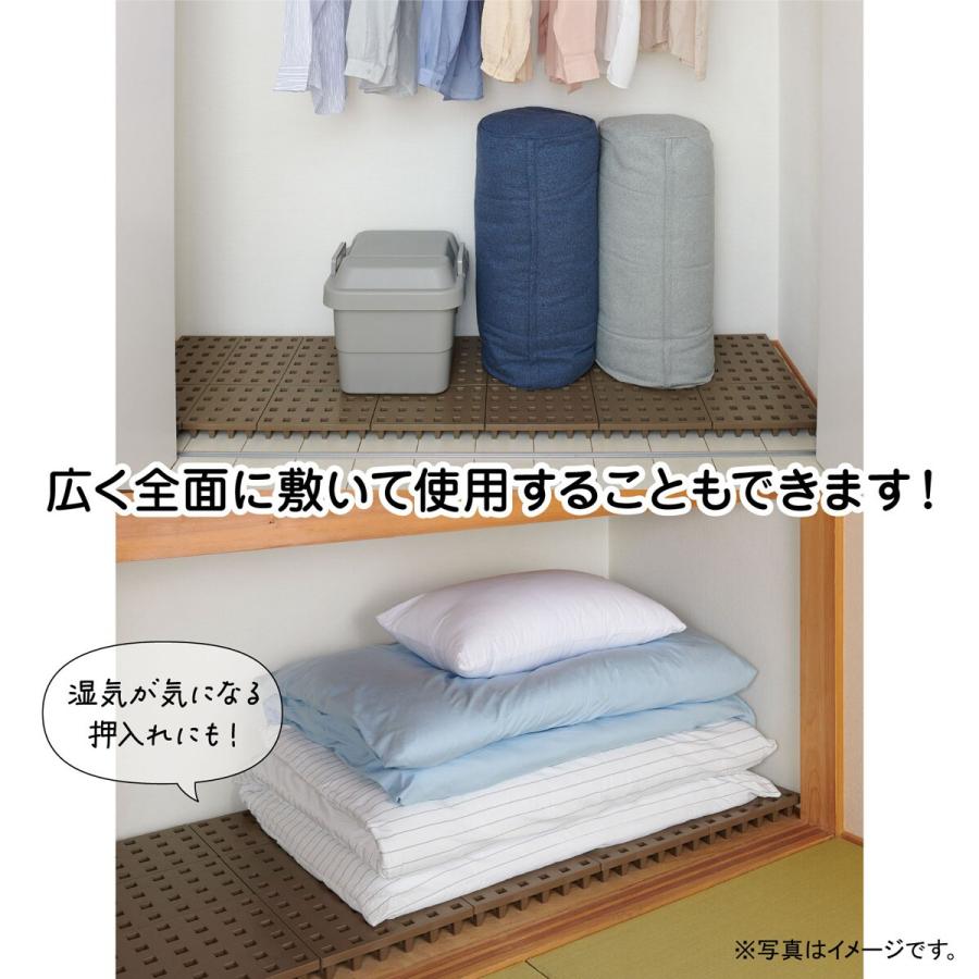 ニトリ（NITORI） 組み合わせて使えるジョイントパレット(20×20cm 4個