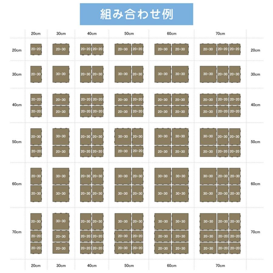 ニトリ（NITORI） 組み合わせて使えるジョイントパレット(20×20cm 4個