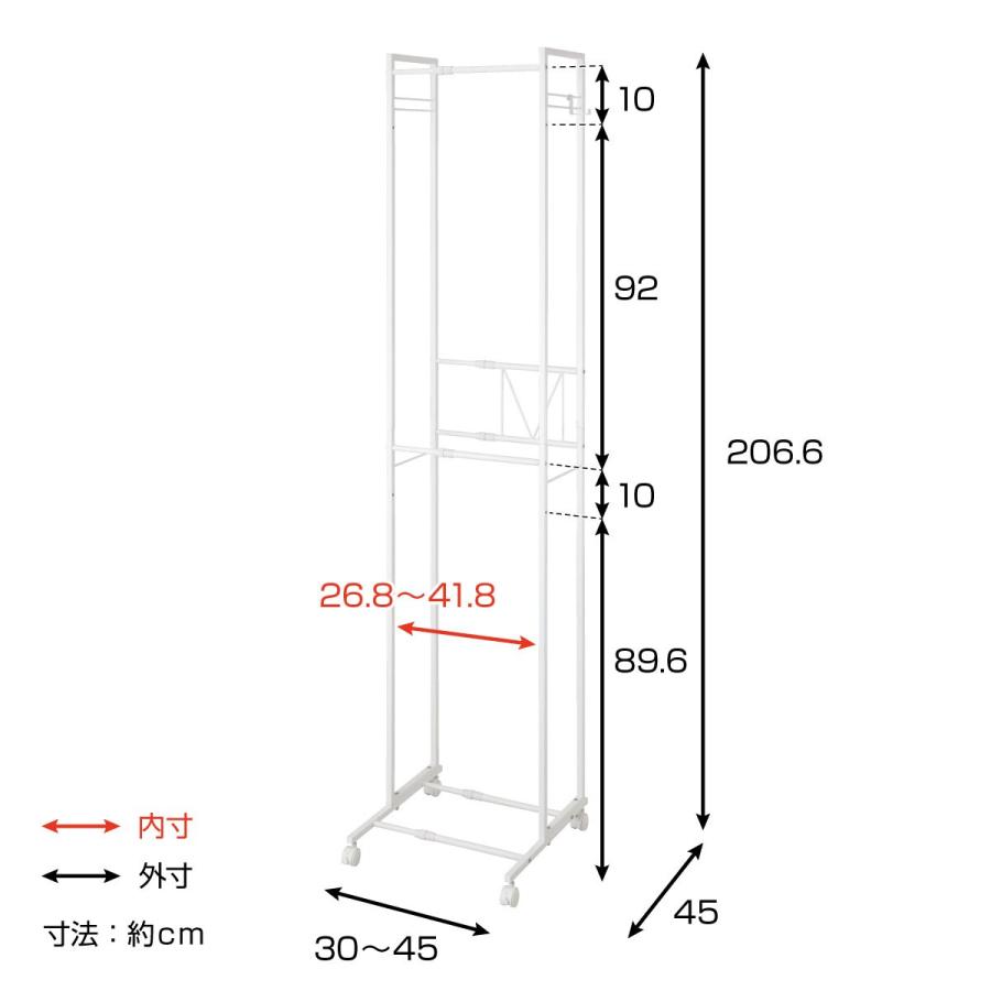 ニトリ（NITORI） 2段ハンガーラックスリム 伸縮タイプ (ホワイト