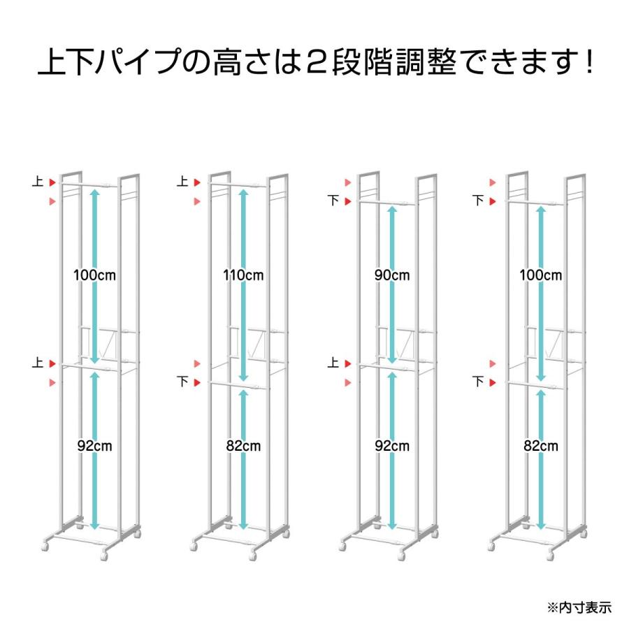 ニトリ（NITORI） 2段ハンガーラックスリム 伸縮タイプ (ホワイト