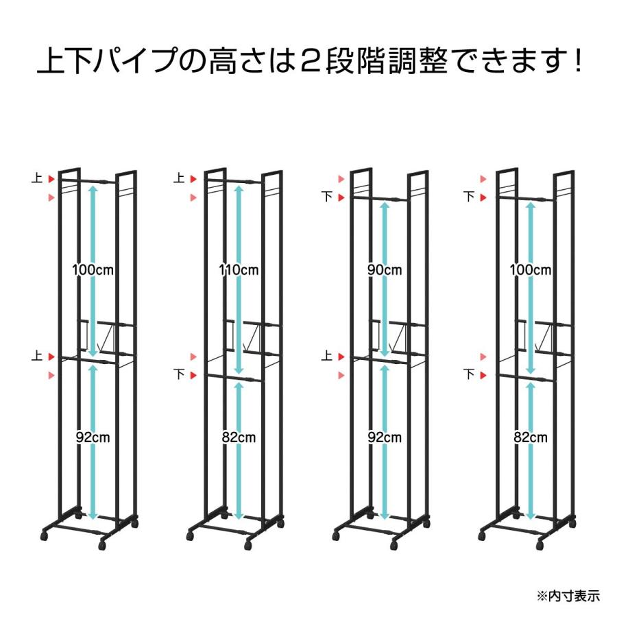 ニトリ（NITORI） 2段ハンガーラックスリム 伸縮タイプ (ブラック