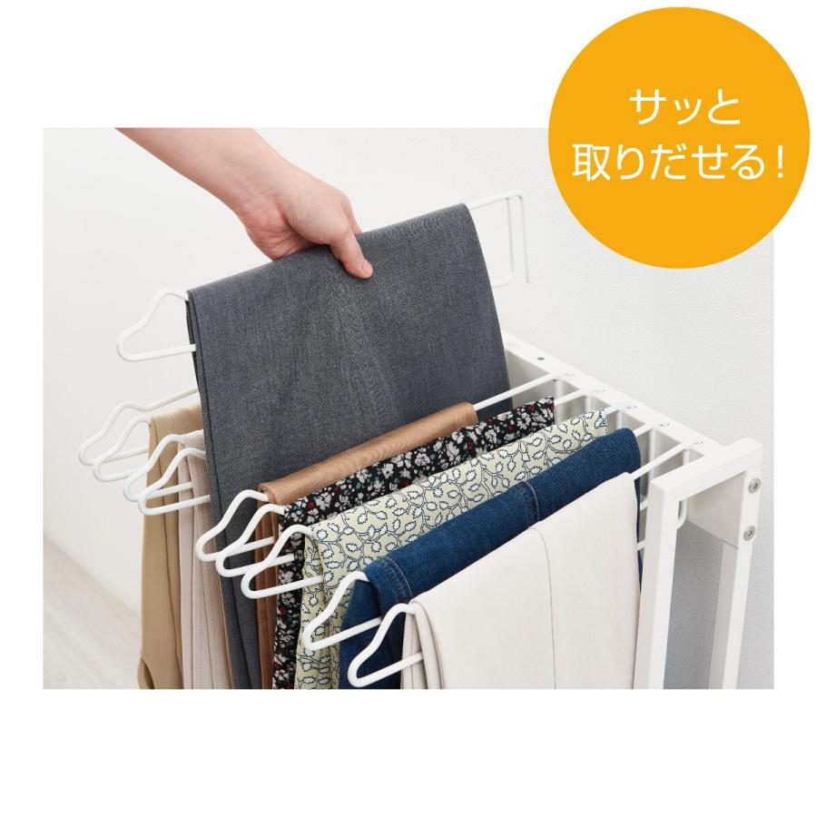 ニトリ（NITORI） スラックスハンガーラック10本掛け (ホワイト