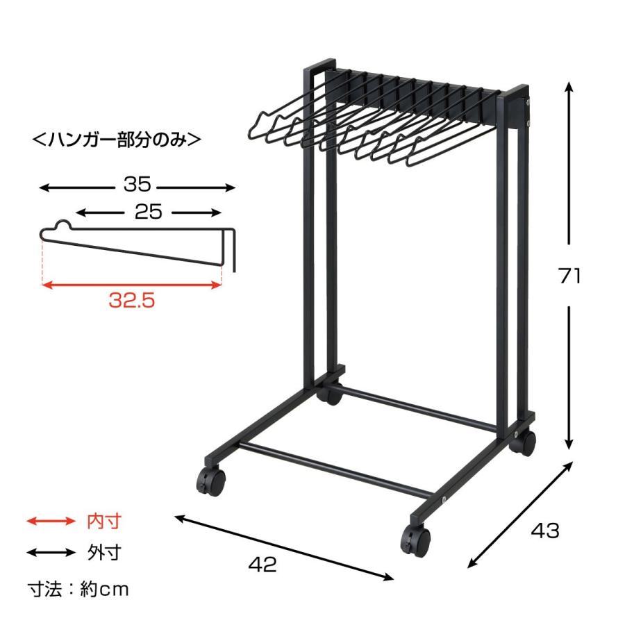 ニトリ（NITORI） スラックスハンガーラック10本掛け (ブラック