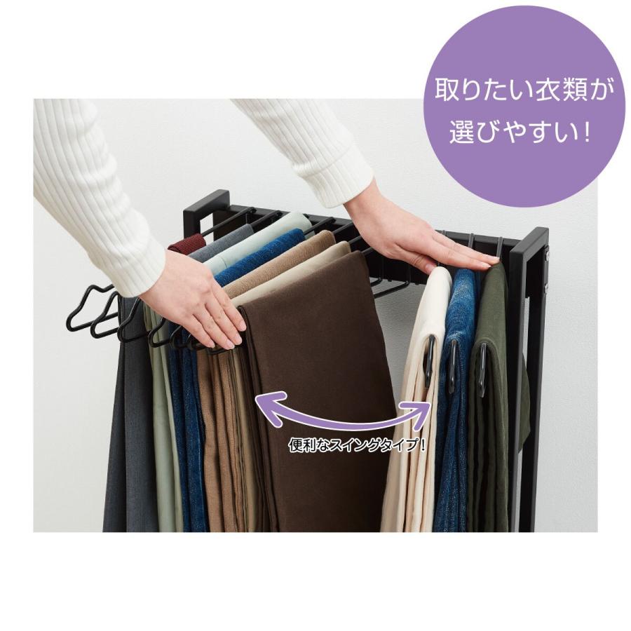 ニトリ（NITORI） スラックスハンガーラック10本掛け (ブラック