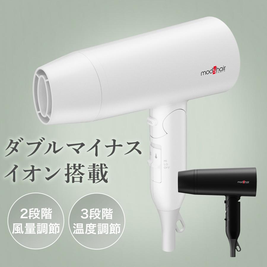 ニトリ ダブルマイナスイオンドライヤー(ブラックMHD1246-W)美容