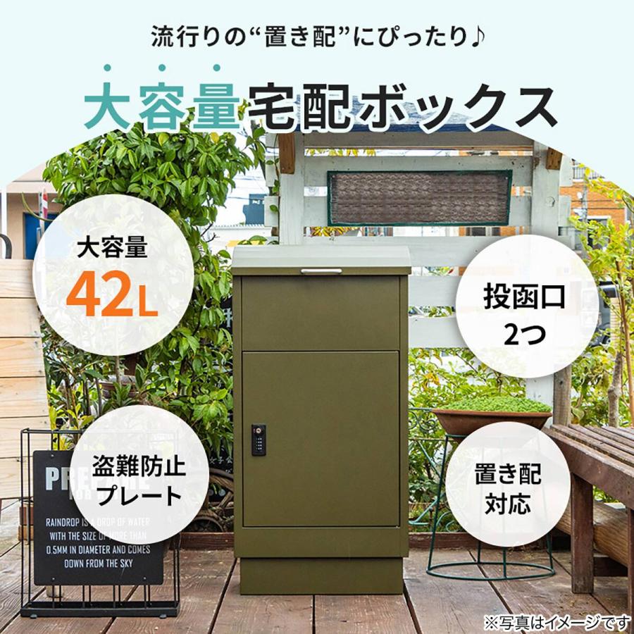 ニトリ（NITORI） 宅配ボックス(MSN GY） : ニトリ Yahoo!店 - 通販