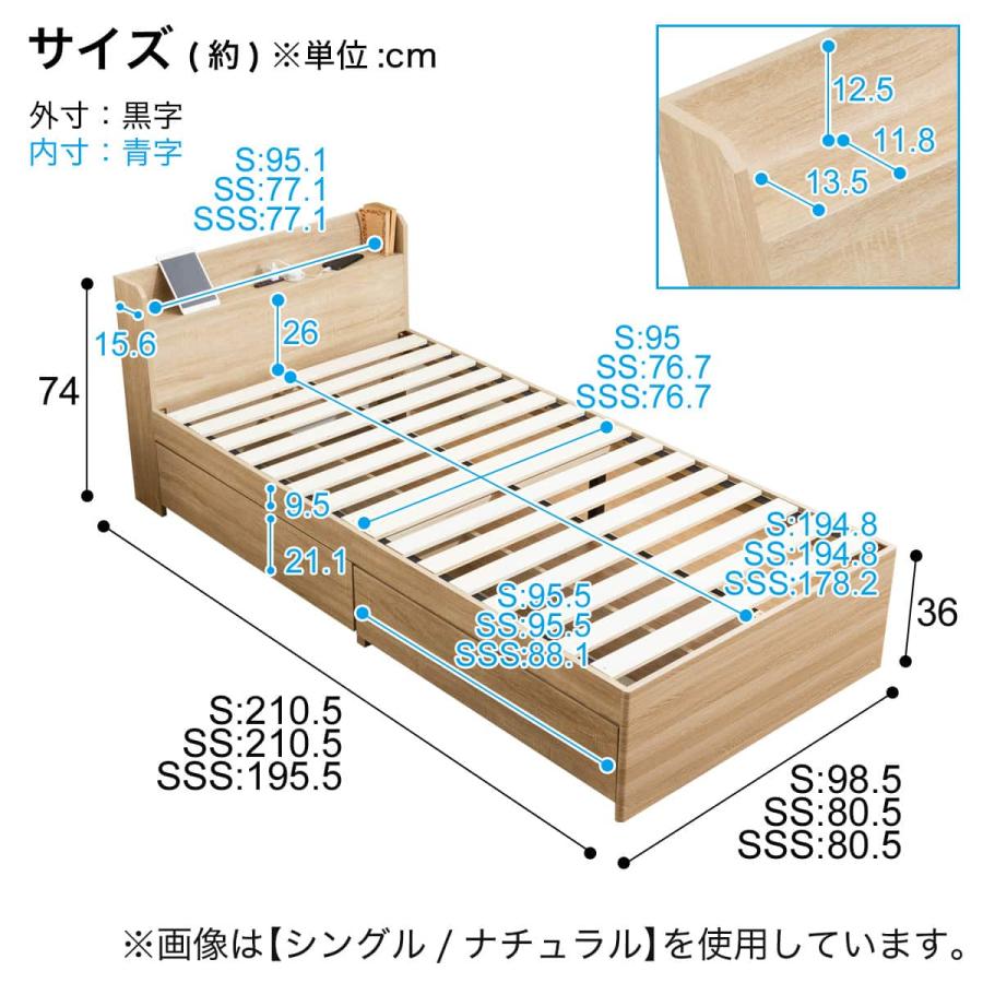 ニトリ（NITORI） シングル 棚コンセント付きチェストベッドフレーム