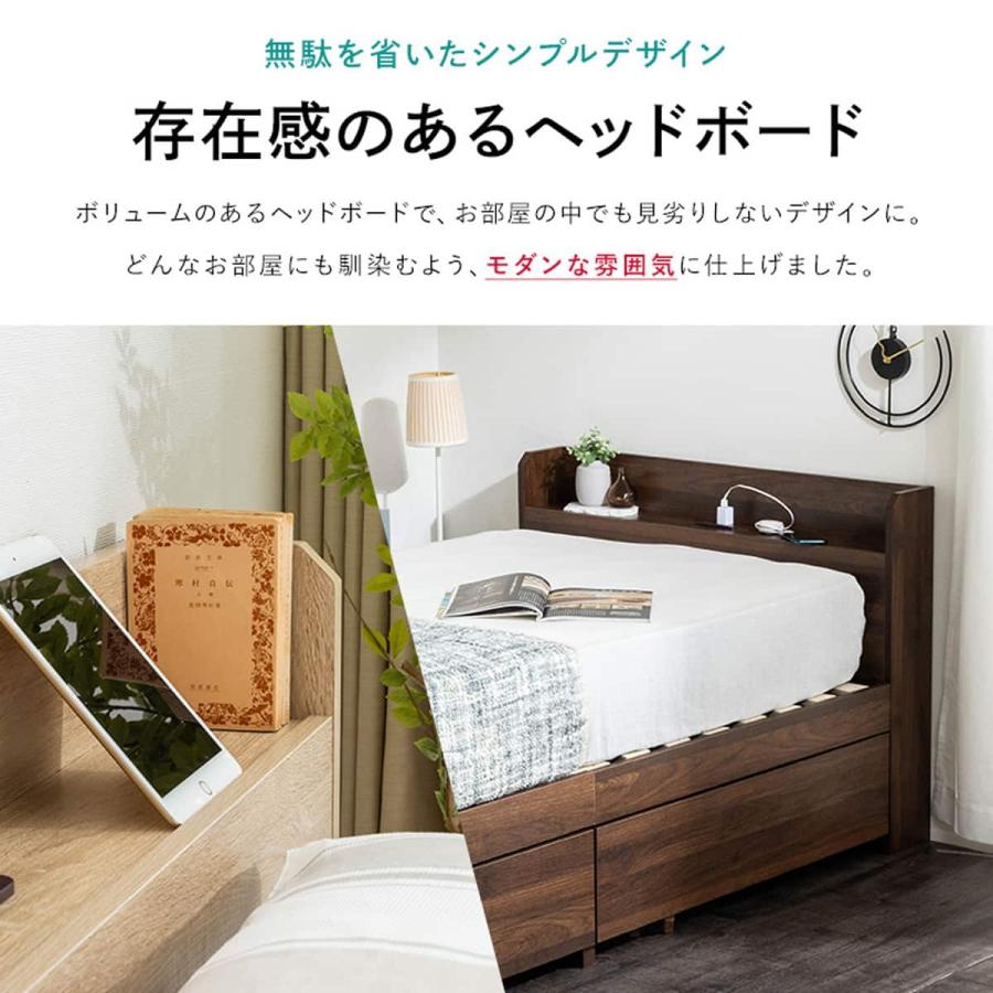 ニトリ（NITORI） シングル 棚コンセント付きチェストベッドフレーム