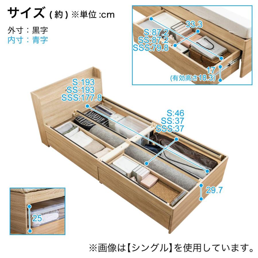 ニトリ（NITORI） シングル 棚コンセント付きチェストベッドフレーム