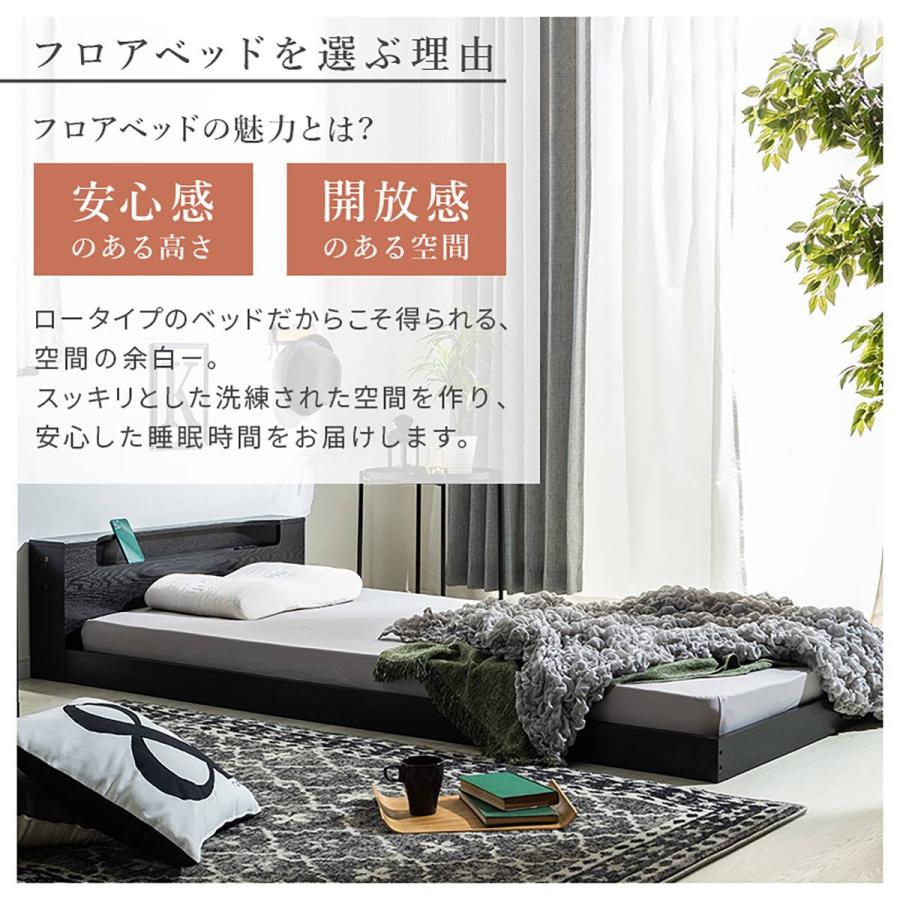 ニトリ（NITORI） セミダブル 棚・照明・コンセント付きフロアベッド