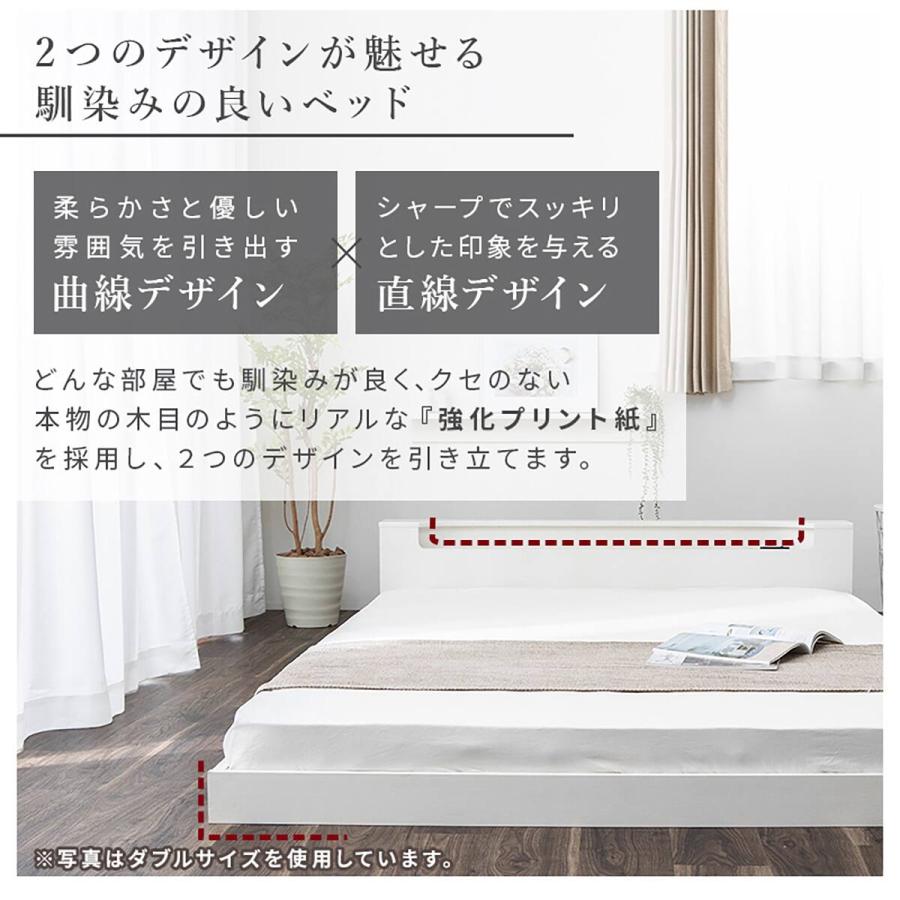 ニトリ（NITORI） セミダブル 棚・照明・コンセント付きフロアベッド