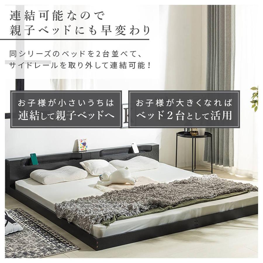 ニトリ（NITORI） セミダブル 棚・照明・コンセント付きフロアベッド