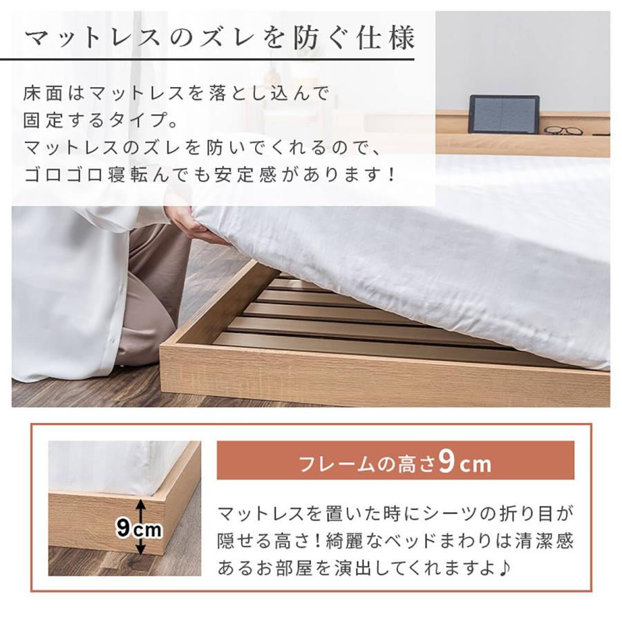 ニトリ（NITORI） セミダブル 棚・照明・コンセント付きフロアベッド