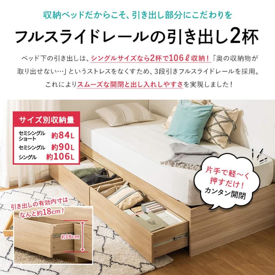 【新品未組立】チェストベッド 大容量収納 約106L　収納付きシングルベッド ニトリ（NITORI） シングル ヘッドレスチェストベッドフレーム (MDN