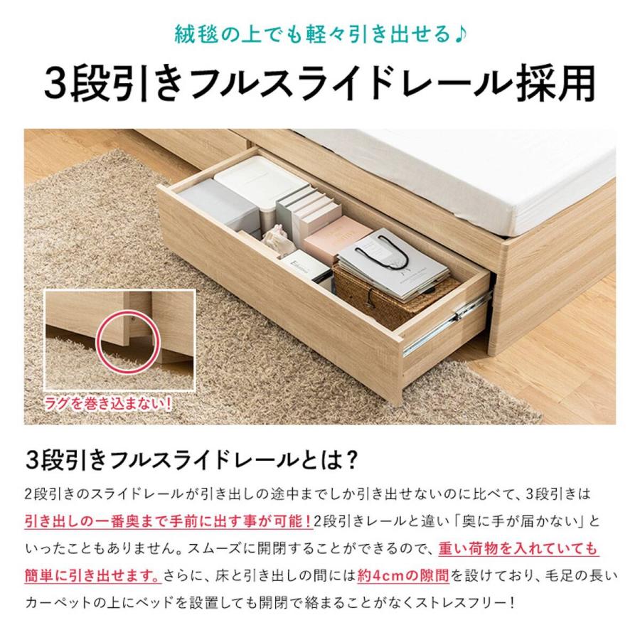 ニトリ（NITORI） セミシングル ヘッドレスチェストベッドフレーム