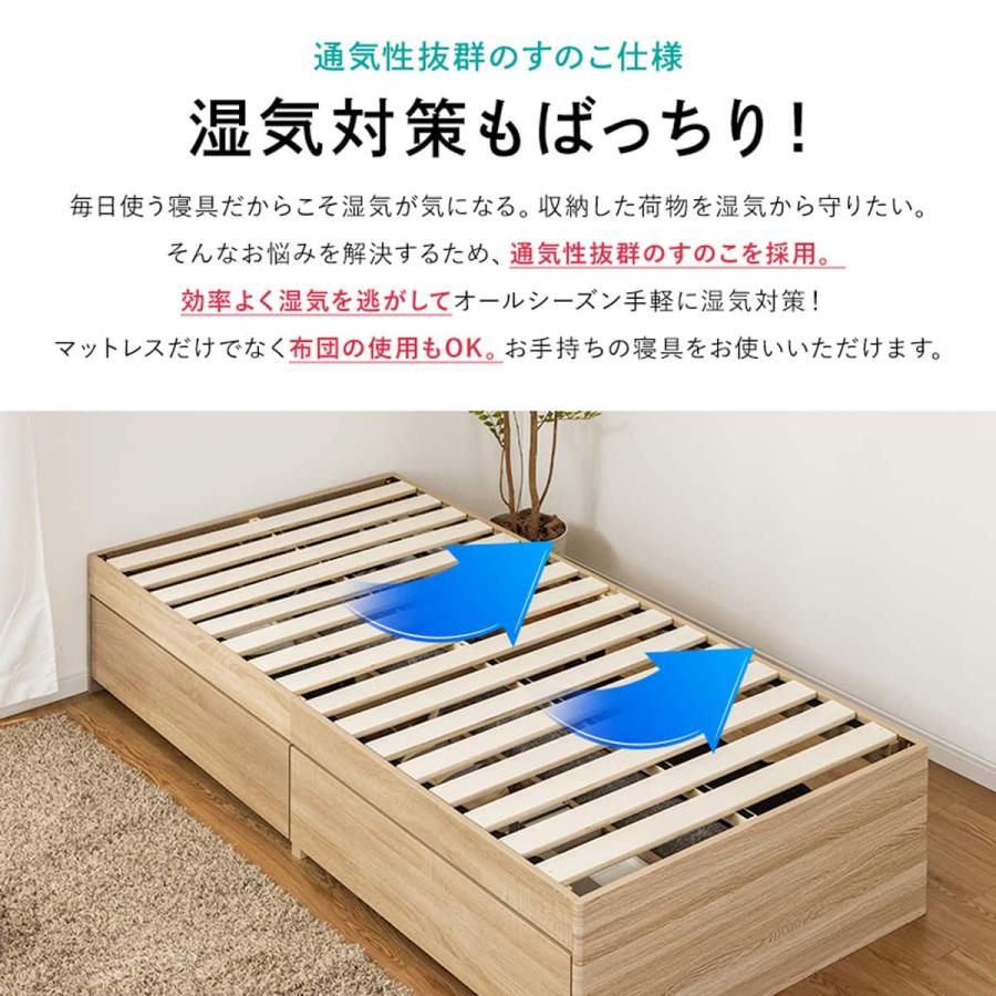 ニトリ（NITORI） セミシングルショート ヘッドレスチェストベッド