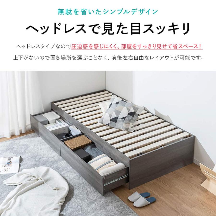 ニトリ（NITORI） セミシングルショート ヘッドレスチェストベッド