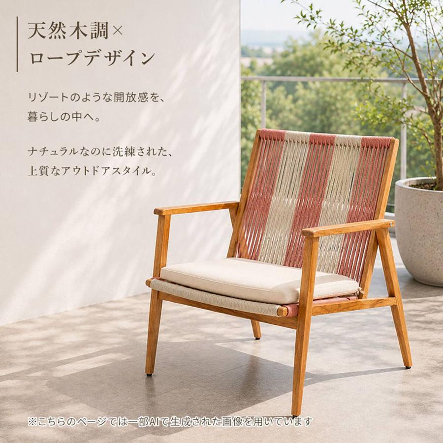 ニトリ　木製ローチェア2脚セット ニトリ（NITORI） ロープチェア2脚&テーブル 3点セット (アイボリー