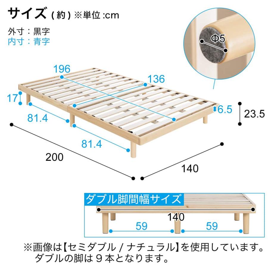 ニトリ（NITORI） ダブル 脚付きすのこベッド (SRN2 NA) : ニトリ