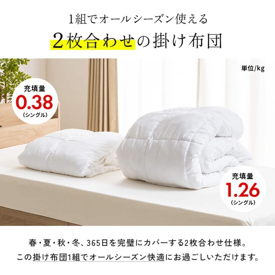 ニトリ（NITORI） 洗える 人工羽毛掛布団 2枚合わせ ダブル(AD