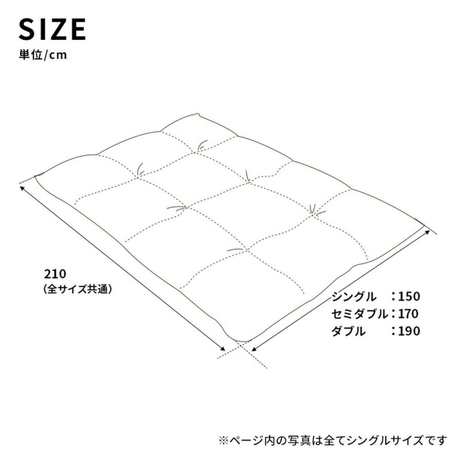 ニトリ（NITORI） 洗える 人工羽毛掛布団 2枚合わせ ダブル(AD